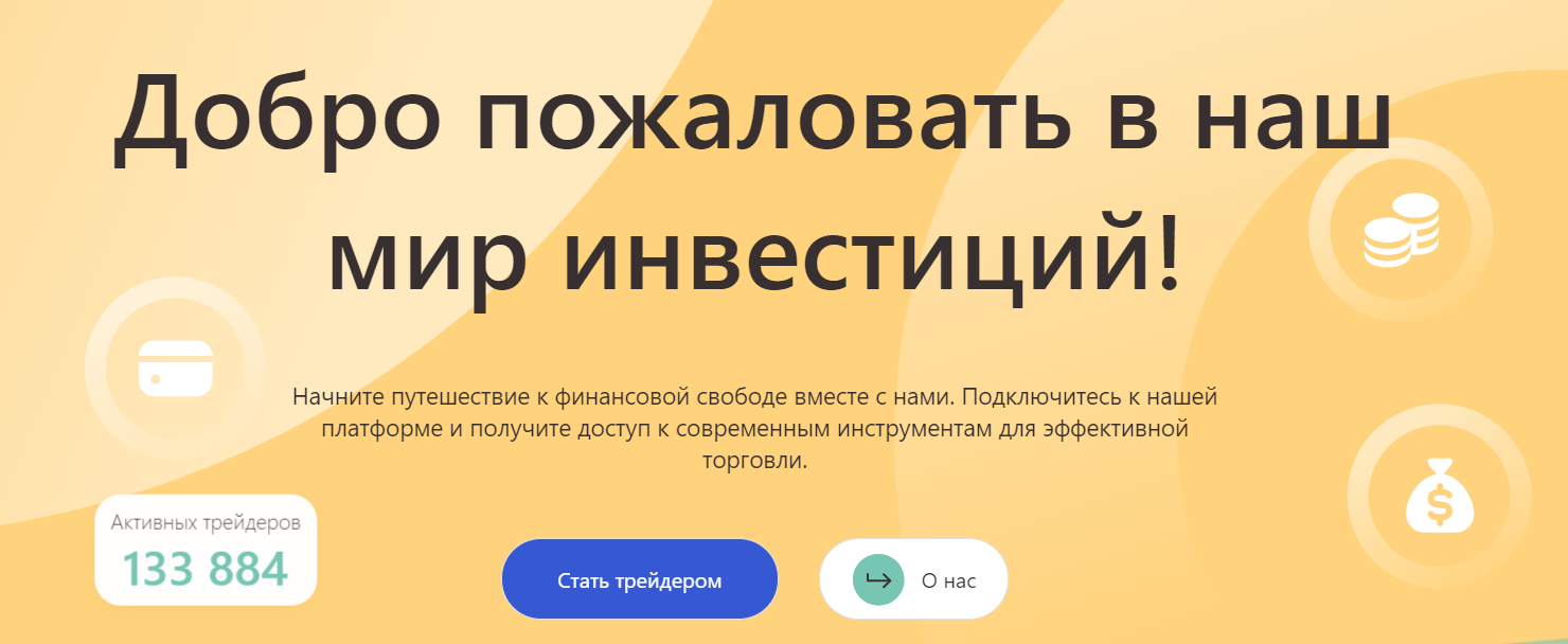 leyaricorp обзор