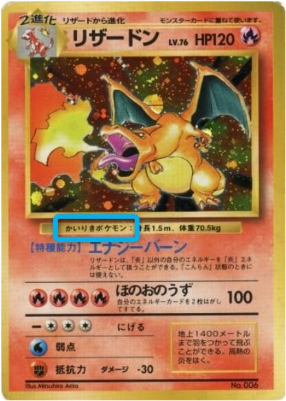 buying pokémon cards in japan, cost comparison of buying in japan vs other countries, mighty charizard