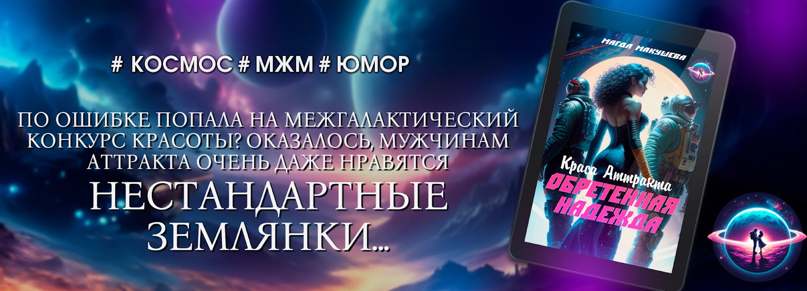 Рисунок