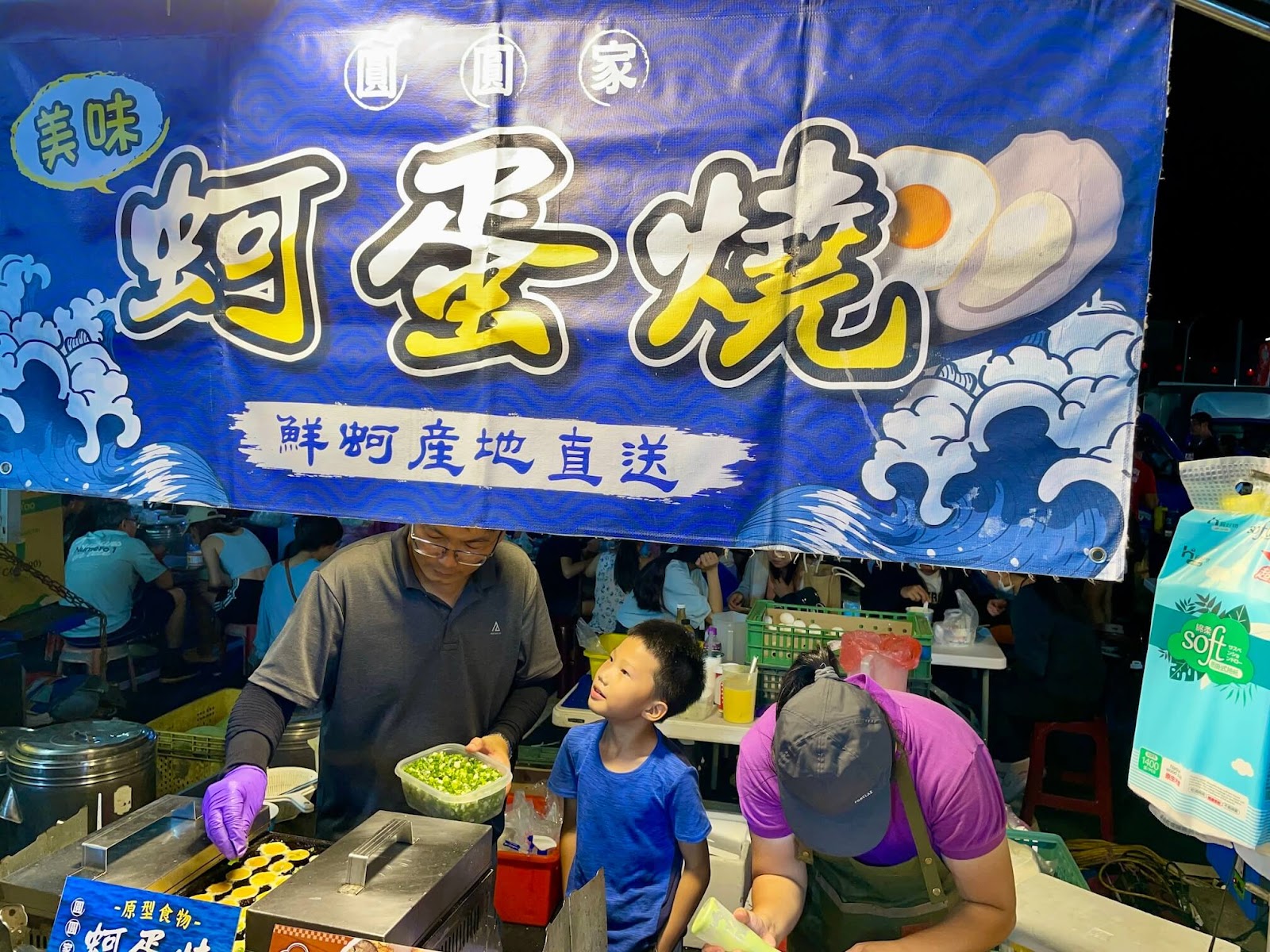 梧棲中港夜市必吃美食-圓圓家蚵蛋燒