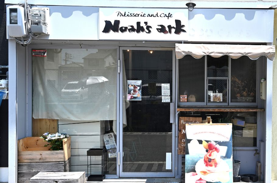 【大阪・豊中】五つ星ホテル出身パティシエが開いた下町の癒しカフェ「Noah’s ark（ノアーズアーク）」の“虹が見えるプリン”とは？