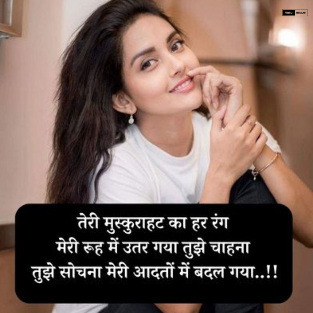 Best 20+ Smile Shayari | स्माइल शायरी