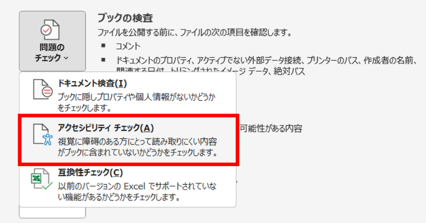 グラフィカル ユーザー インターフェイス, テキスト, アプリケーション, メール

自動的に生成された説明