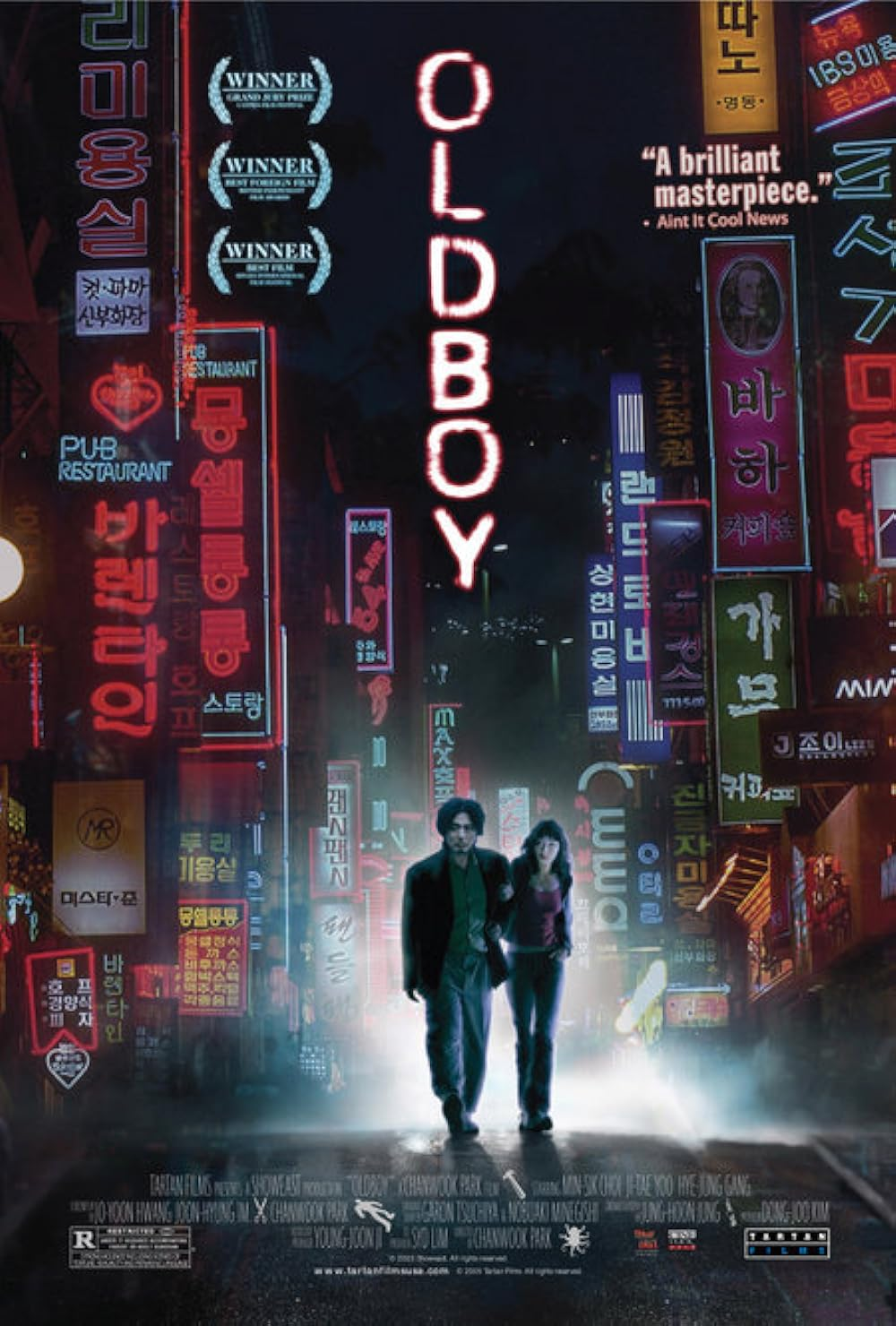 Oldboy- Movie Like Maharaja