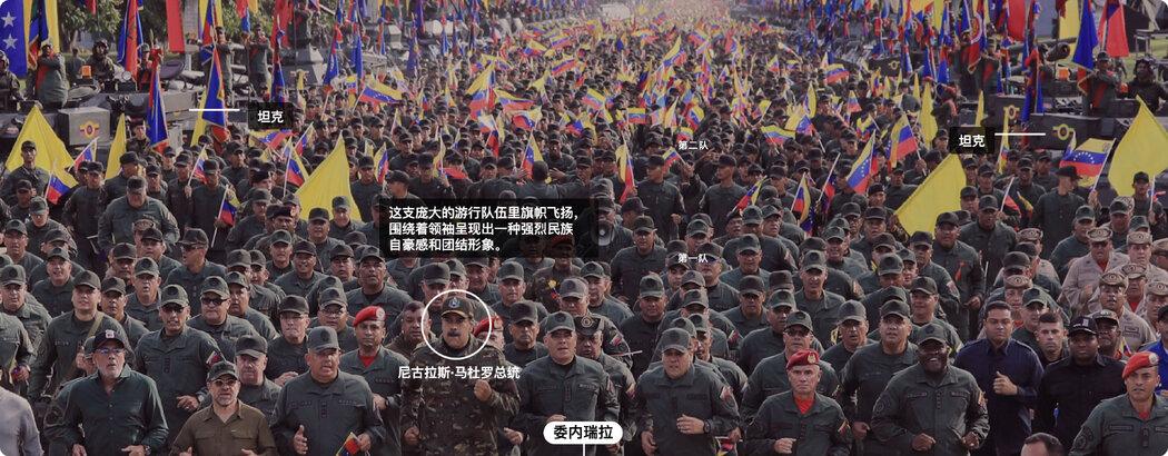 卡拉沃沃州,2024年6月