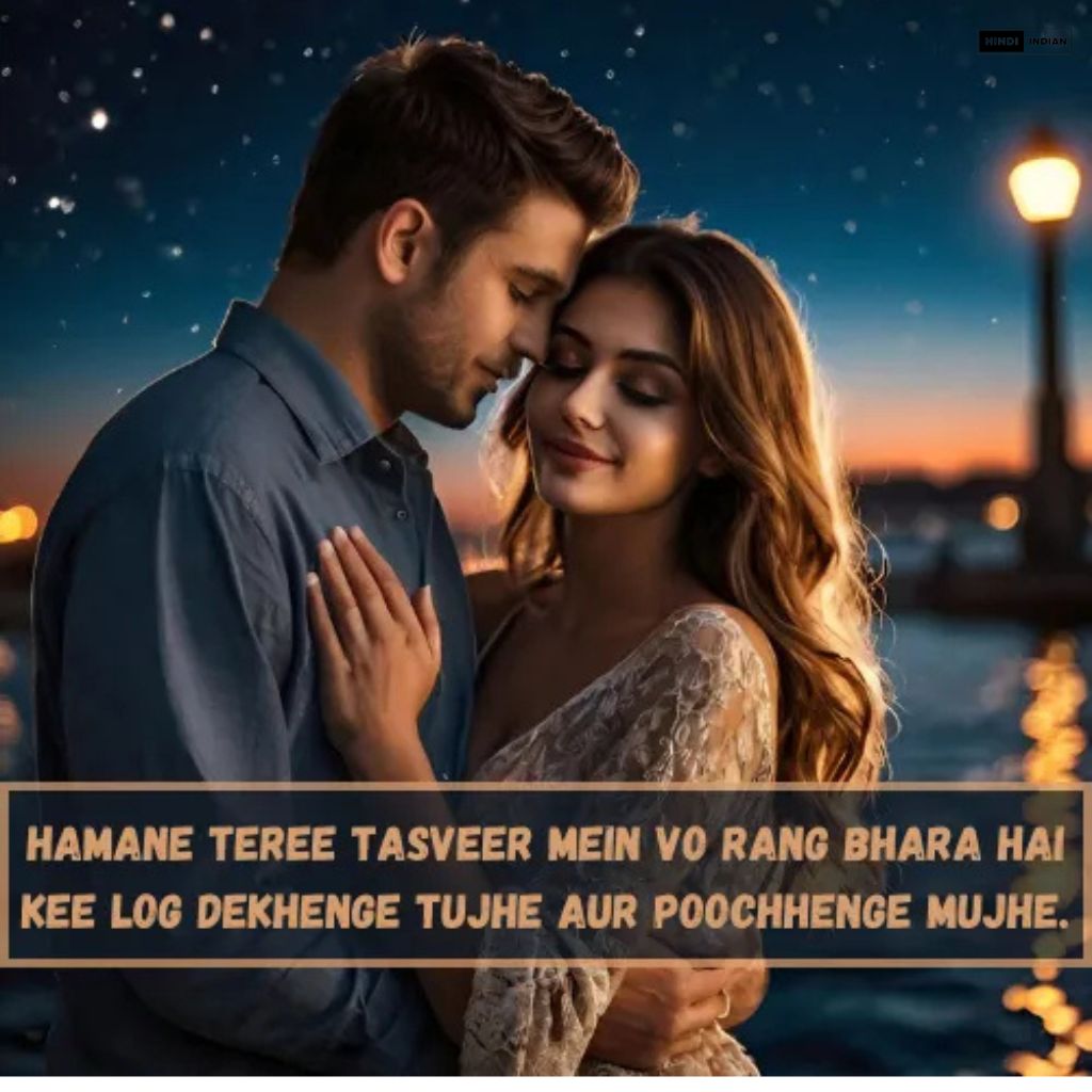 Best 60+ New 2 Line Love Shayari in English 2024