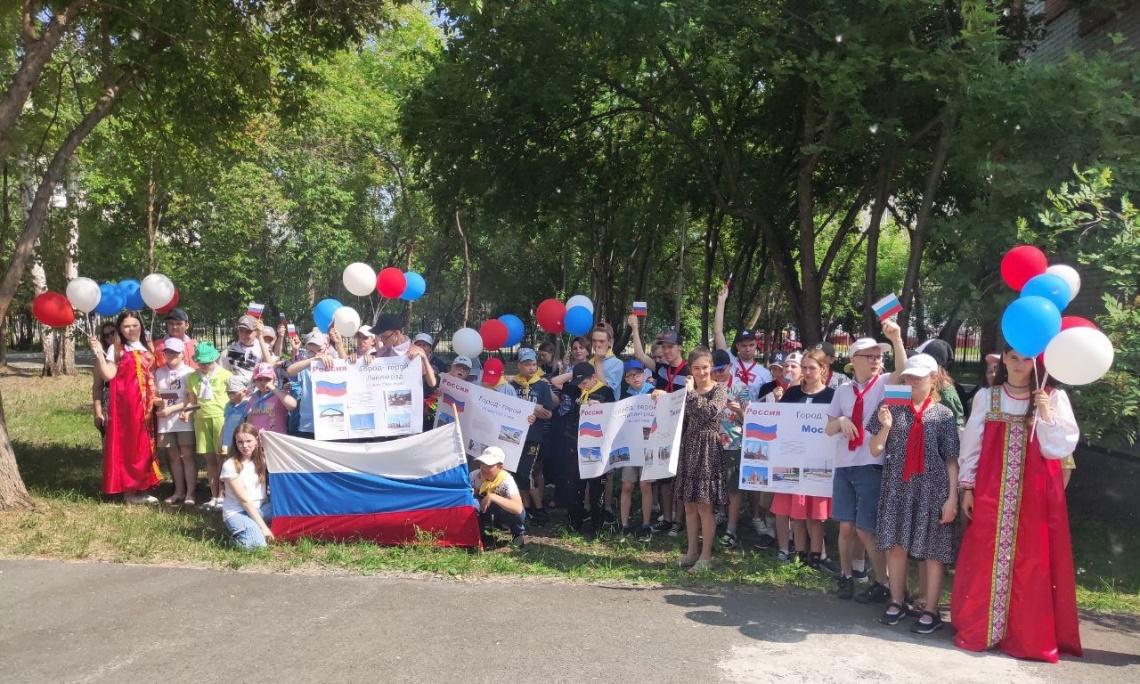 День России