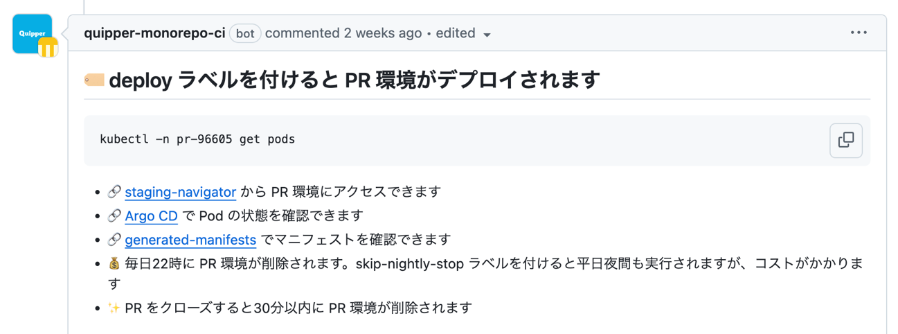 グラフィカル ユーザー インターフェイス, テキスト, アプリケーション, メール
自動的に生成された説明