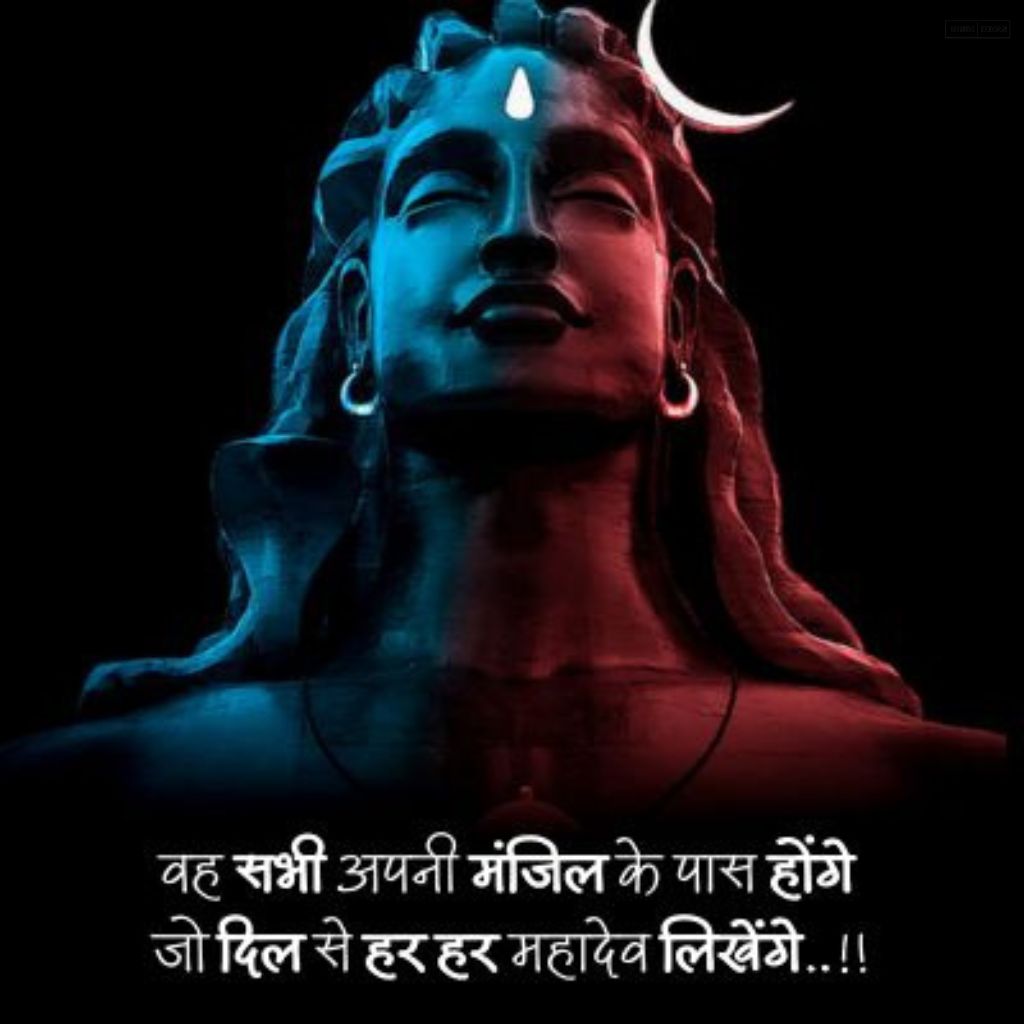 Mahadev Quotes | TOP महादेव कोट्स इमेजेस