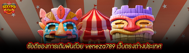 veneza789