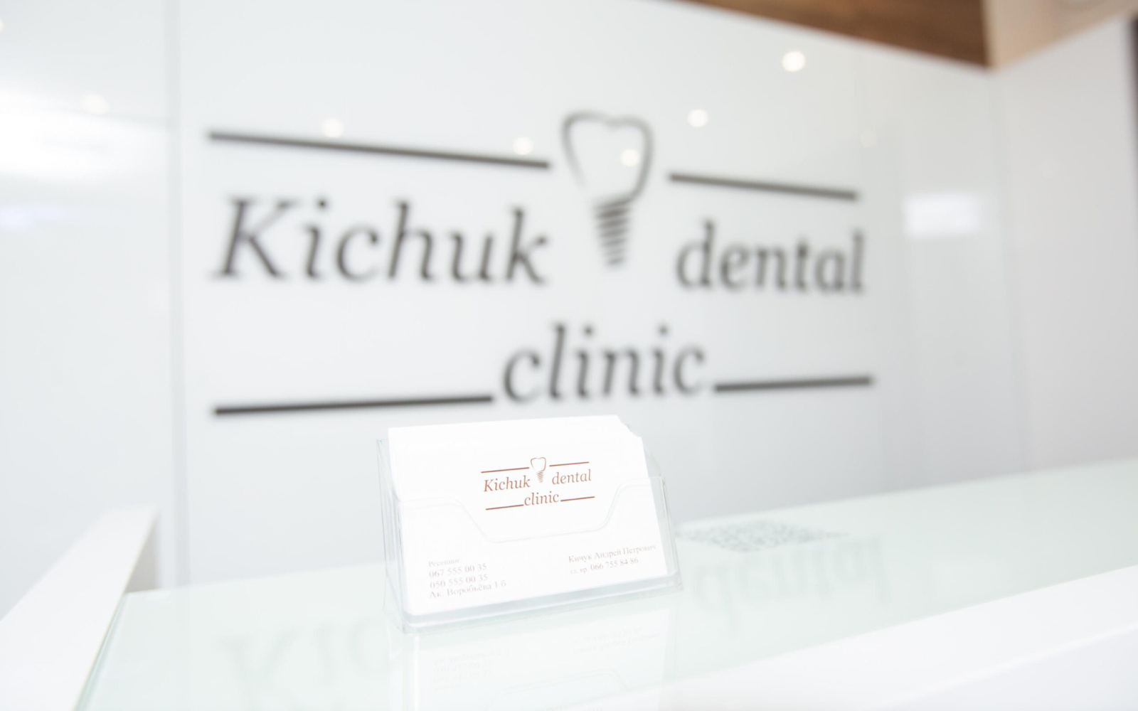 Стоматология в Одессе Kichuk Dental Clinic