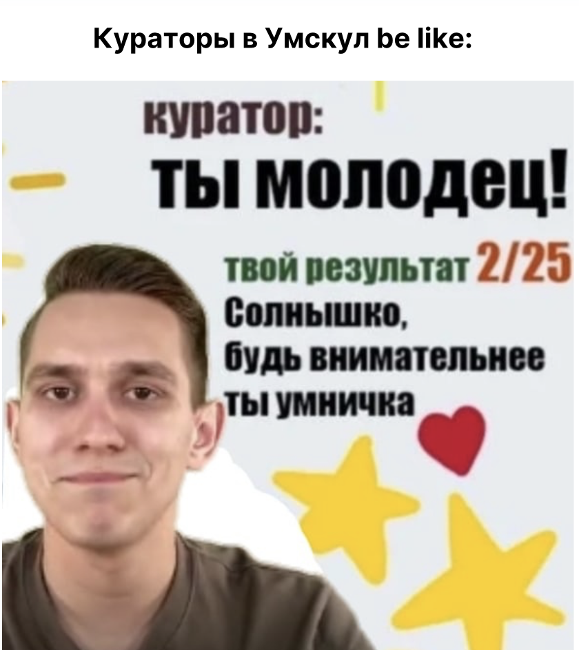 Мем