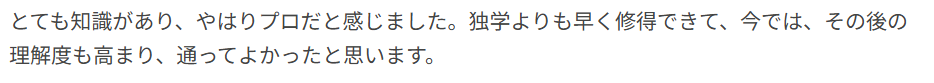 引用：コエテコ