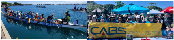 A collage of people on a boat AI-generated content may be incorrect.