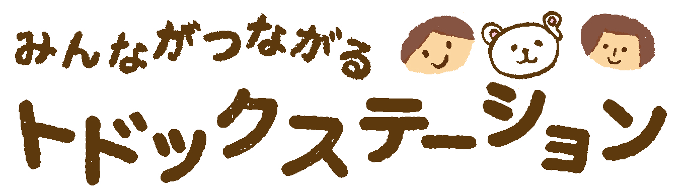 7.絵本やおもちゃなどのアイテムが充実「トドックステーション 旭川南・旭川西」