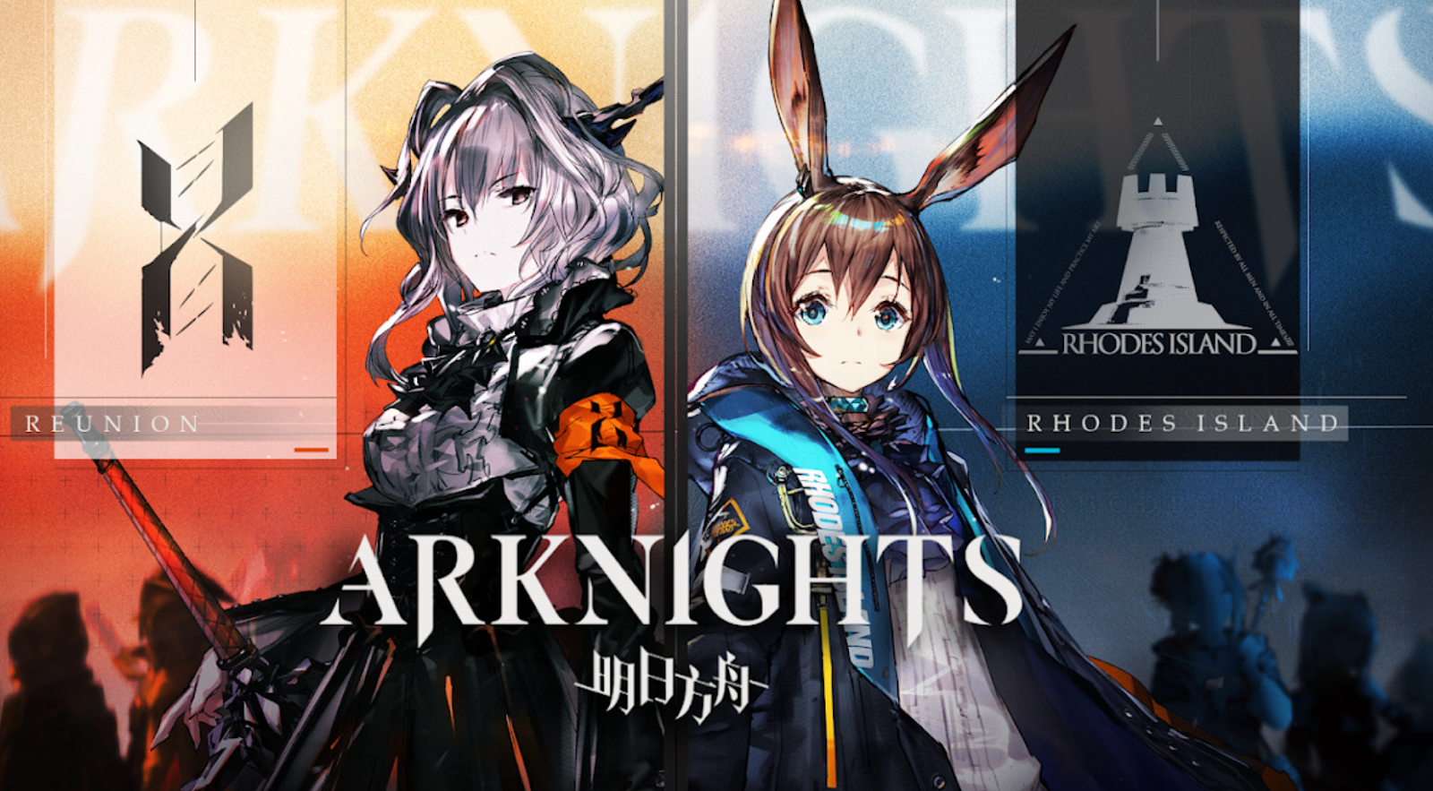 Arknights