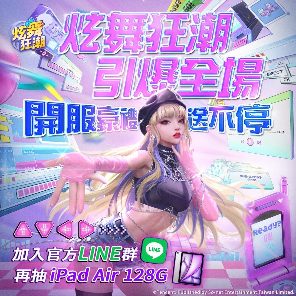 一張含有 文字, 人的臉孔, 女孩, 卡通 的圖片AI 產生的內容可能不正確。