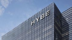 This  contain an image of  the hybe logo is on top of an office building