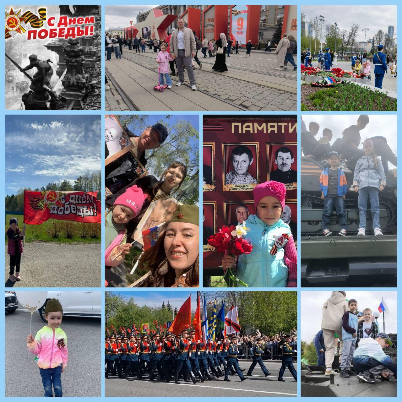 Праздник 9 мая! День Победы!