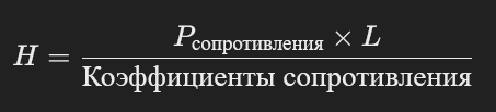 Расчёт напора насоса в частном доме