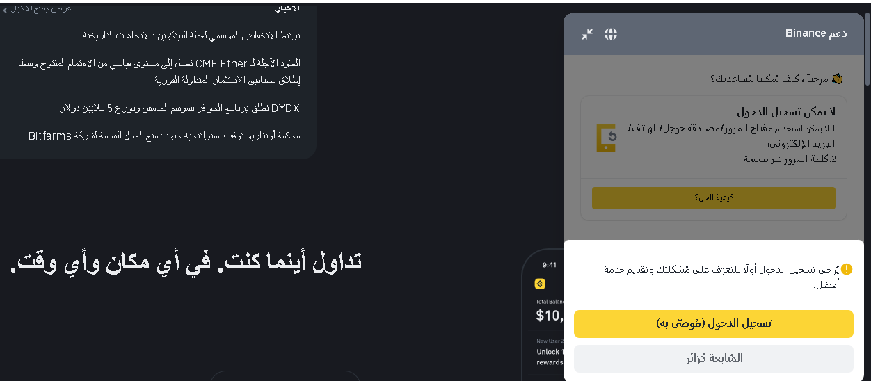 استخدام الذكاء الاصطناعي في المواقع الإلكترونية
