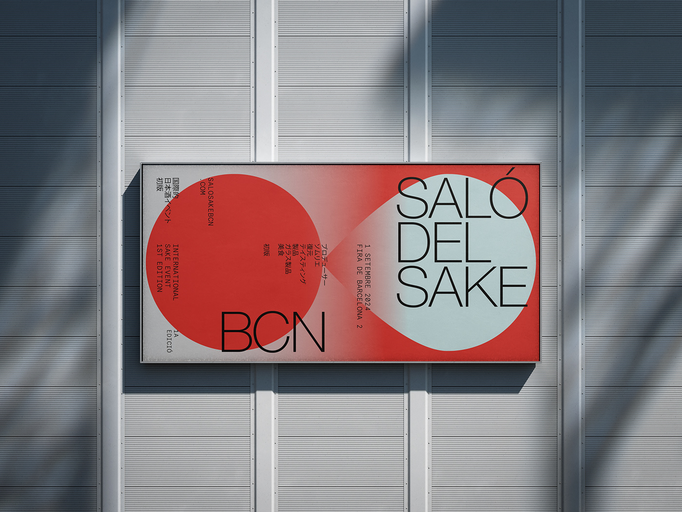 Branding typography identity Show japan brand brewery Sake campaign color typography   visual identity