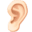 👂🏻