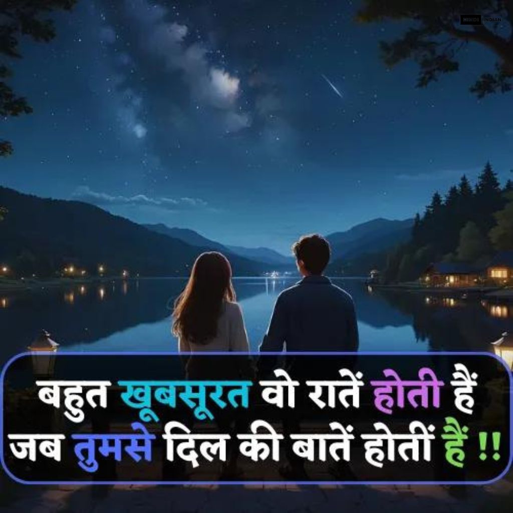 Best 60+ New 2 Line Love Shayari in Hindi