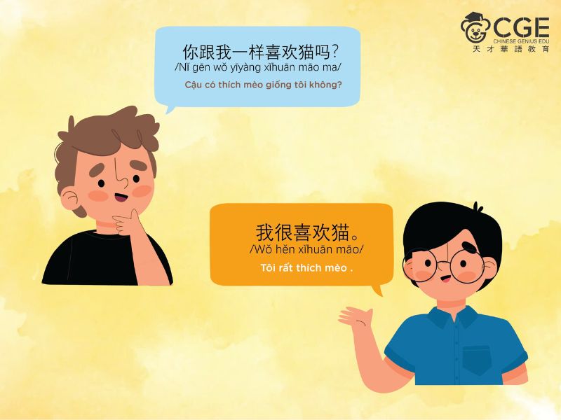 câu so sánh tiếng Trung 1