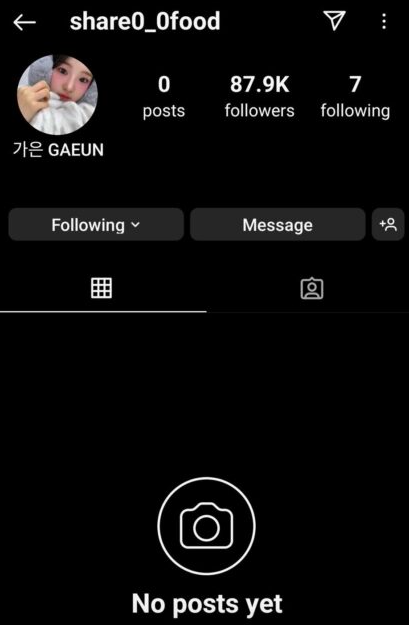 This contain an image of MADEIN Gaeun's Social Media Activity On November 10