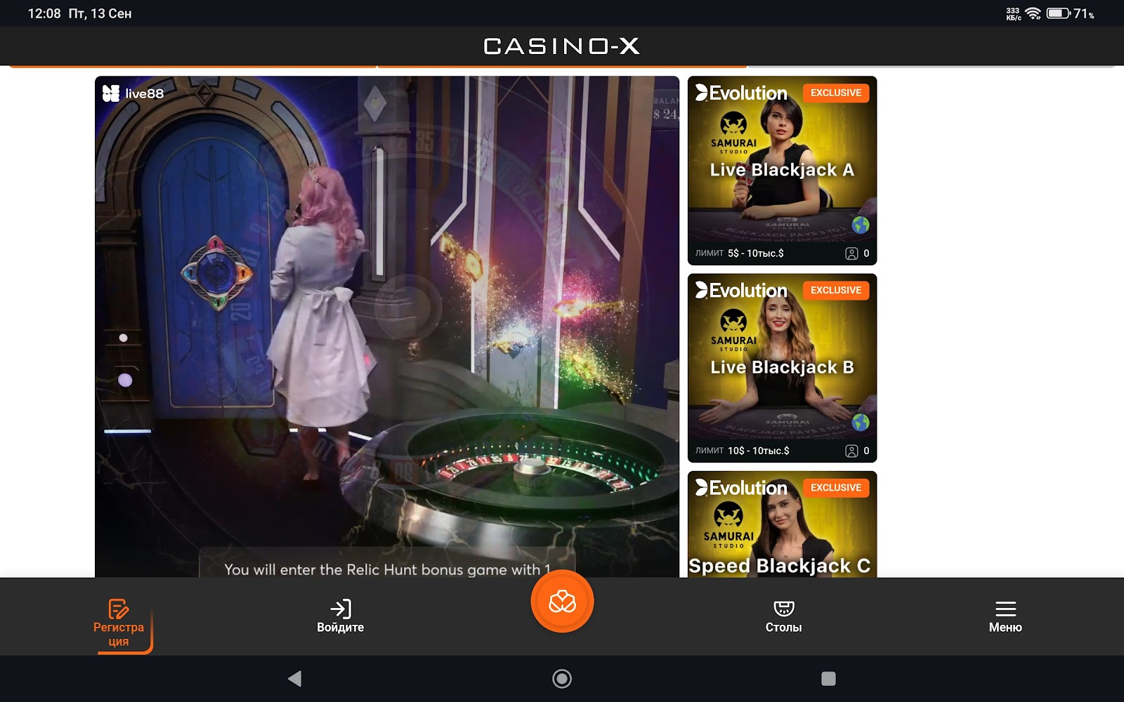 CASINO-X