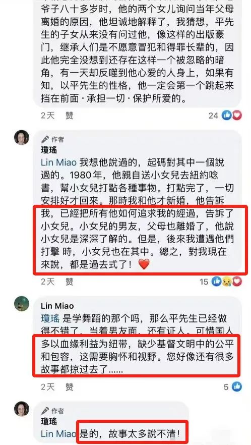 點擊圖片看原樣大小圖片