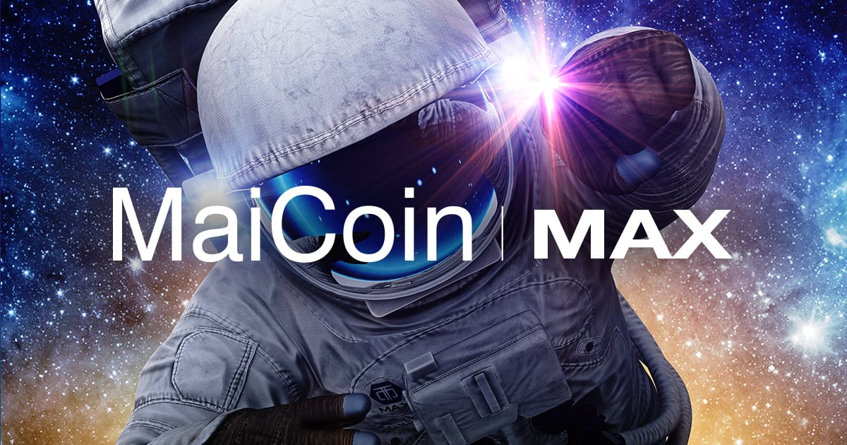 2025 最新｜MAX 入金教學：用台幣買比特幣、USDT