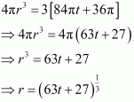 NCERT Solutions class 12 Maths Differential Equations