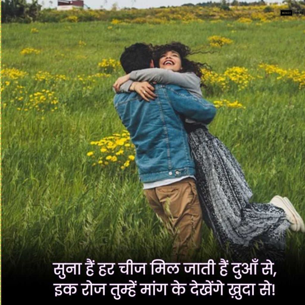 Hindi Shayari Love Shayari - 1k+ सच्चे प्यार पर शायरी