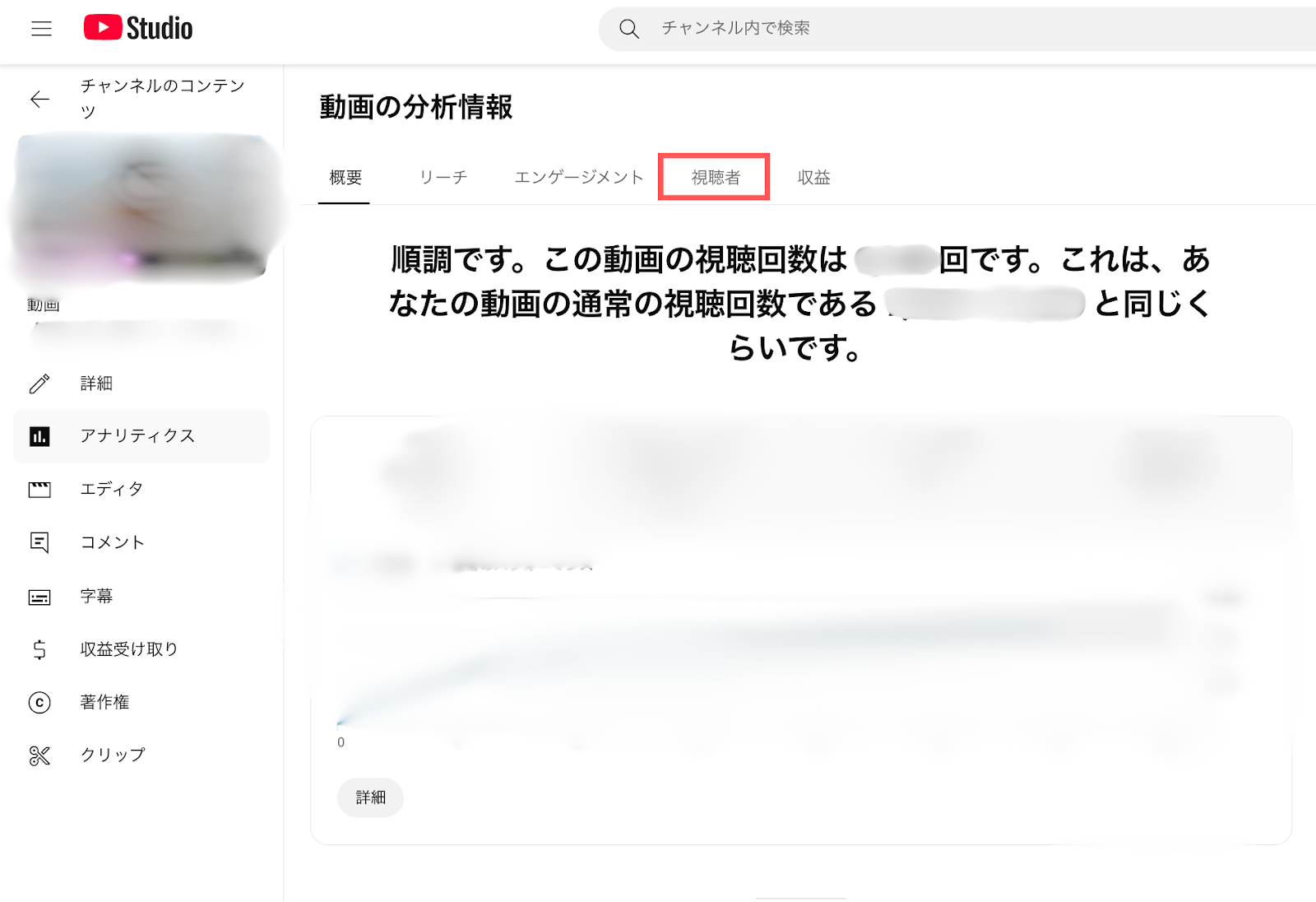 youtube 登録者　増やす