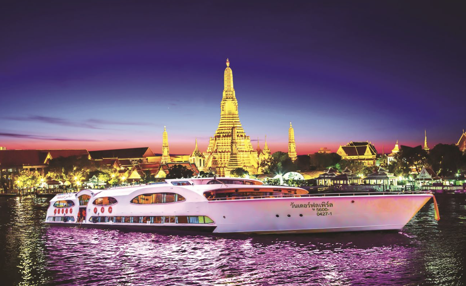 Chao Phraya River Dinner Cruise