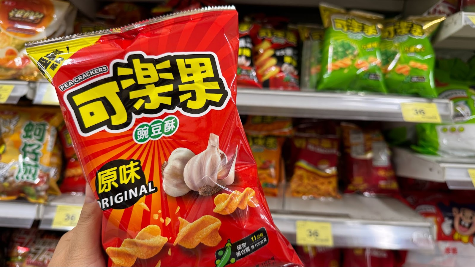 可樂果