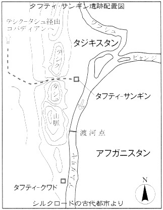 タフティ・サンギン遺跡