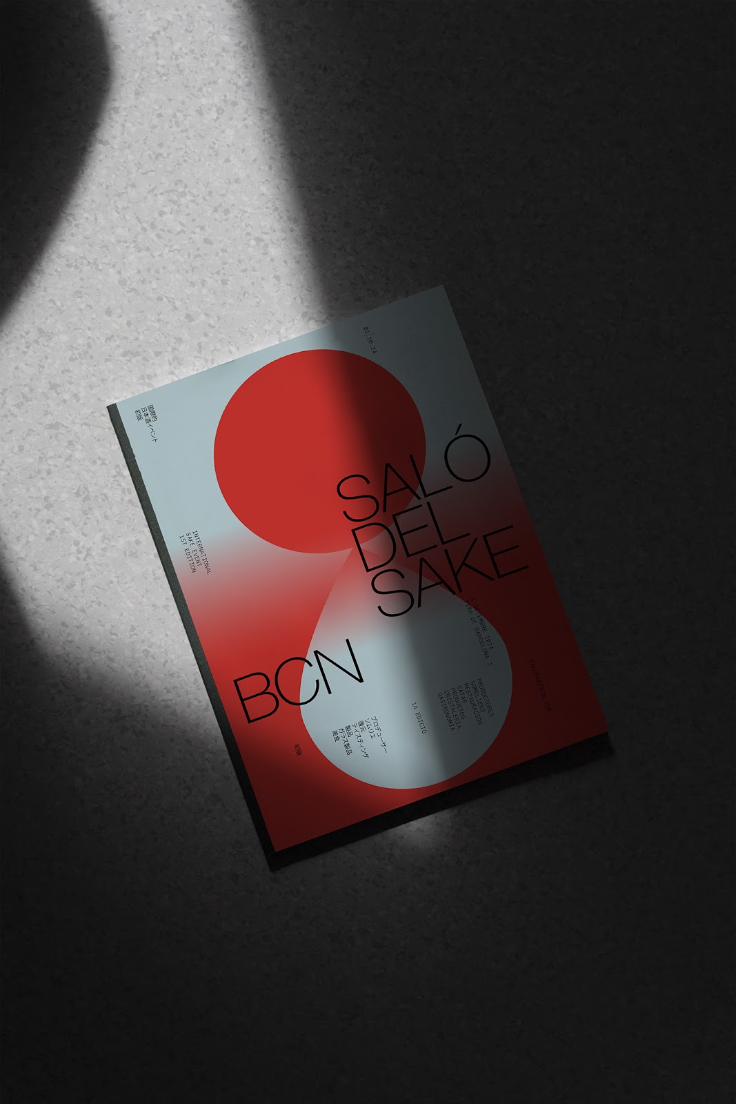 Branding typography identity Show japan brand brewery Sake campaign color typography   visual identity