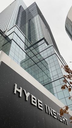 This contains HYBE INSIGHT MAIN BUILDING IN SEOUL SOUTH KOREA