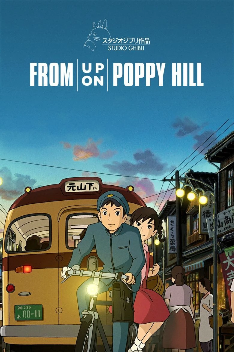 Studio Ghibli's Top 17 Films of All Time |      From Up on Poppy Hill | AnimeKing                   