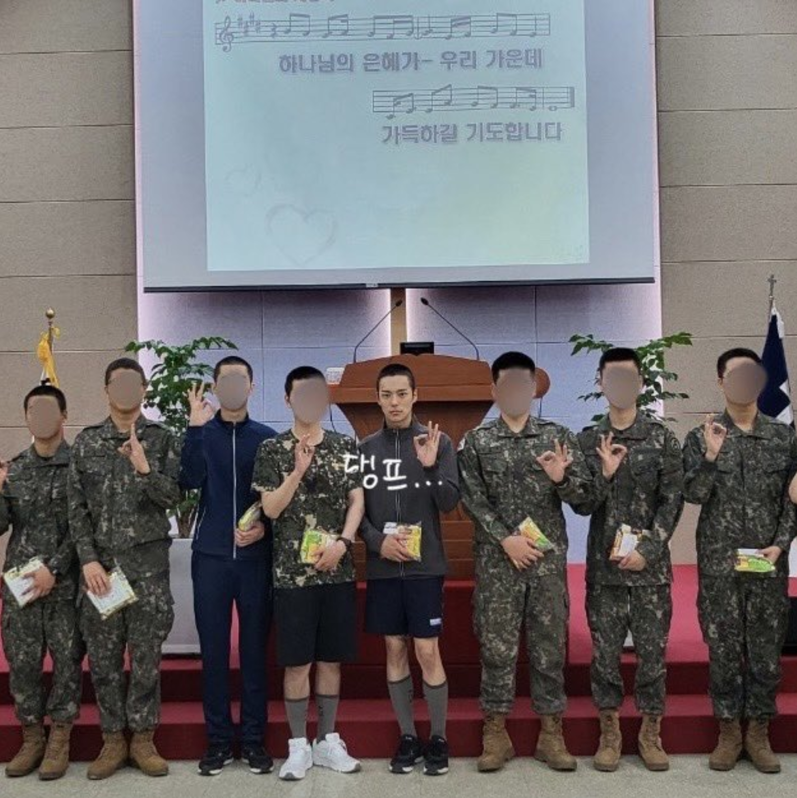 Minhyuk and other military members