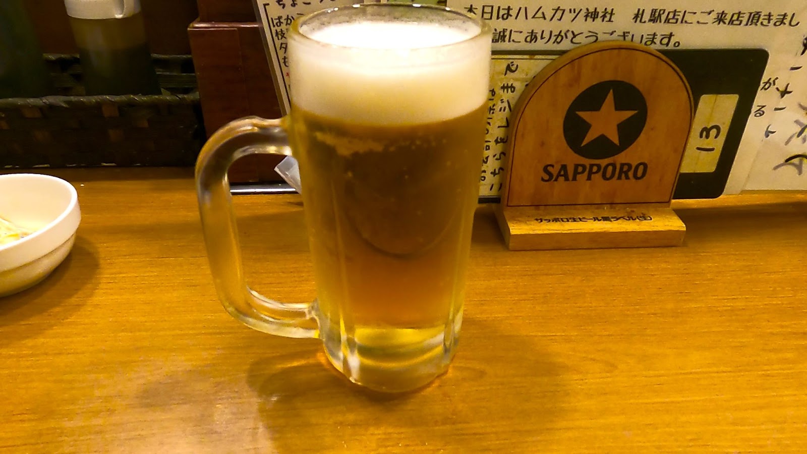 生ビール：290円（税込）