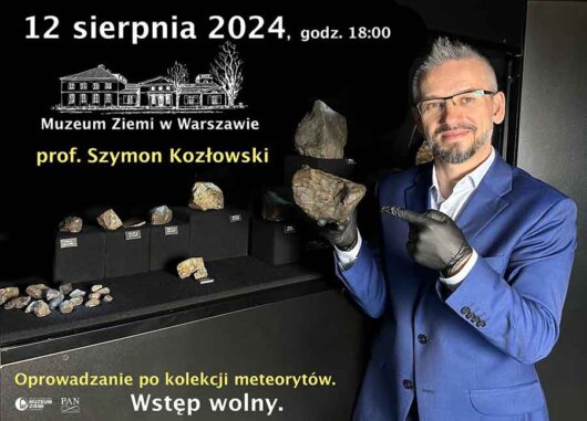 Экскурсия по коллекции метеоритов в Музее Земли.