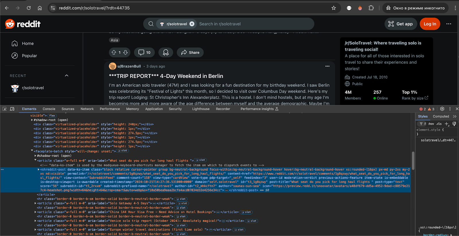 How to Scrape Reddit Posts, Subreddits and Comments