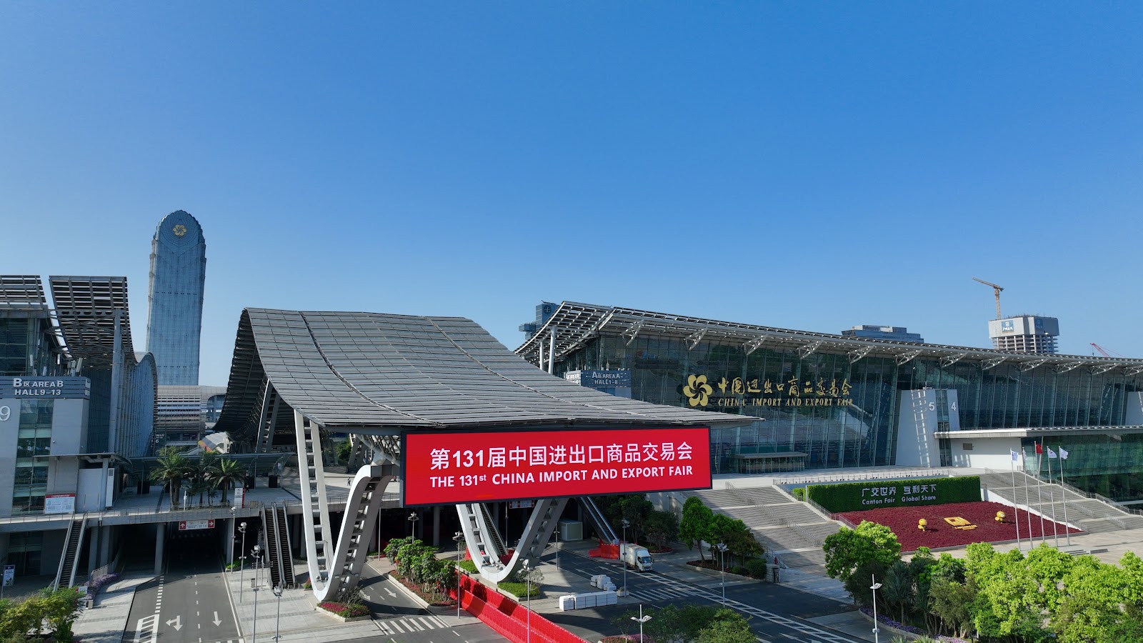 The China Import and Export Fair