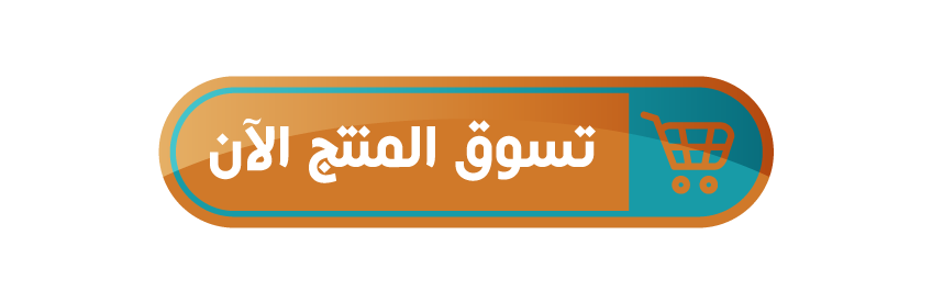 حلويات رمضان باردة | وصفات منعشة ولذيذة لموائد الشهر الكريم