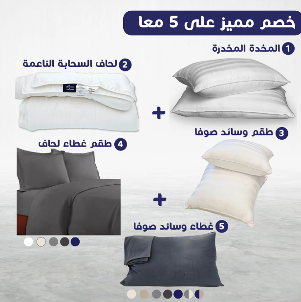 DrSleeep.ae