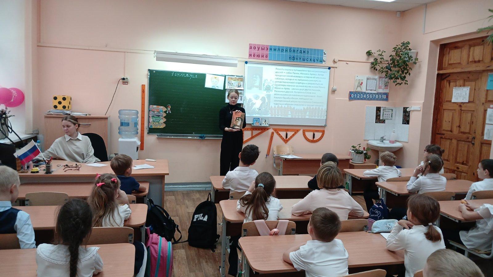Примеряем роли педагогов